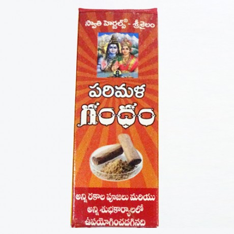 Parimala Gandham  